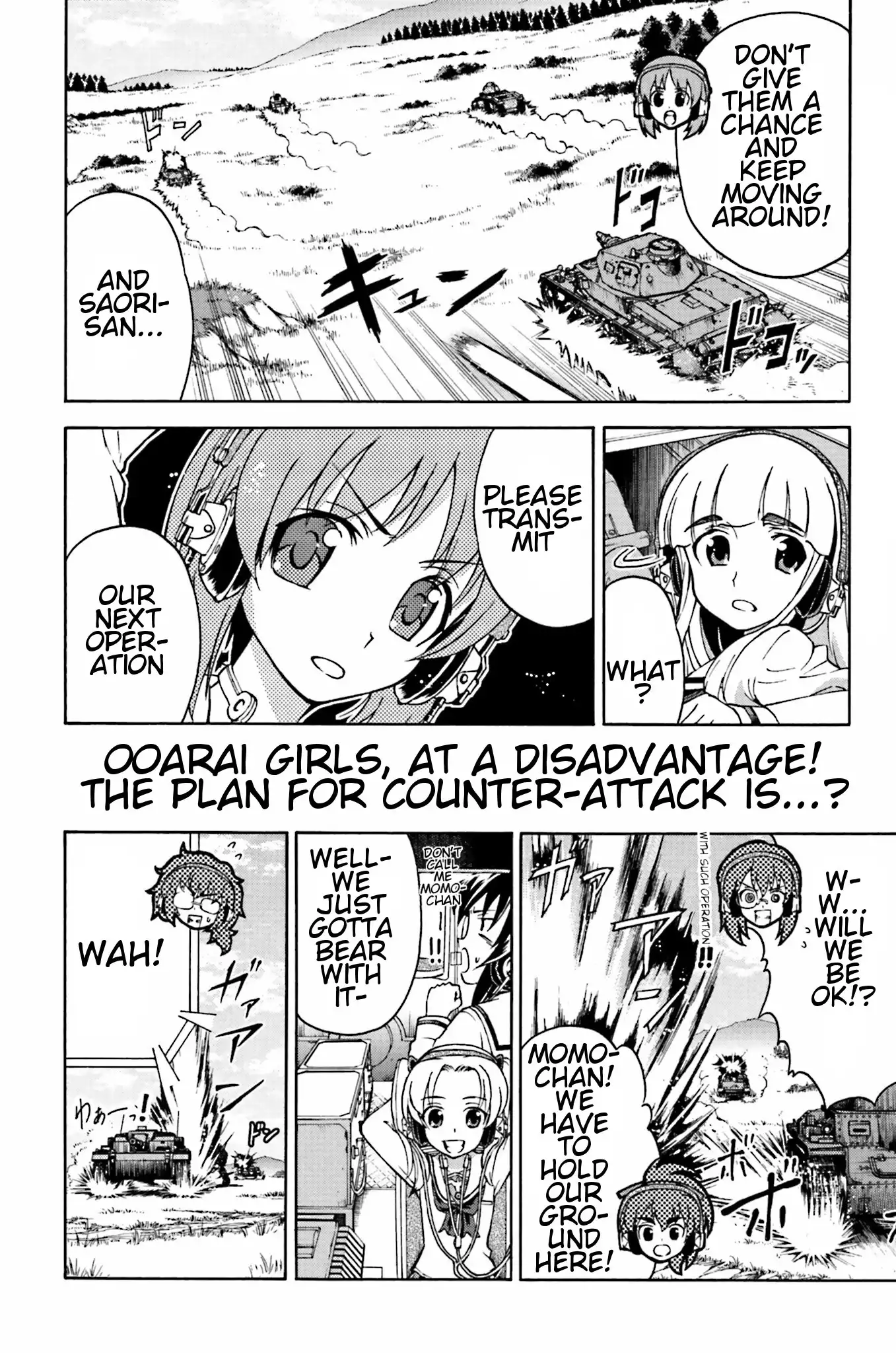 GIRLS und PANZER - Gekitou! Maginot-sen desu!! Chapter 7.001 18